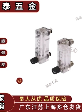 气体浮子流量计BMZ76/77-4/6-0.1 0.2  1 1A 2 4 5 6 10  面板式