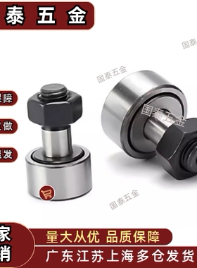 轴承随动器BPB 01 02 11 12 05 06-d 2.5 3 4 5 6 微型凸轮滚针