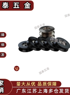 WBSN WBSB WBS-D20 D30 D40-Z3 Z5 Z6-d3 d5 d8 d10 d12导向轮V型