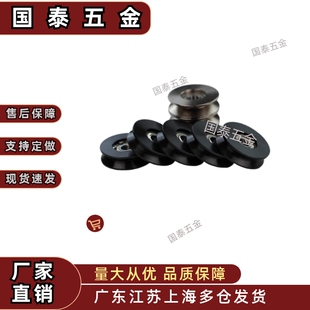 WBSN WBSB WBS-D20 D30 D40-Z3 Z5 Z6-d3 d5 d8 d10 d12导向轮V型