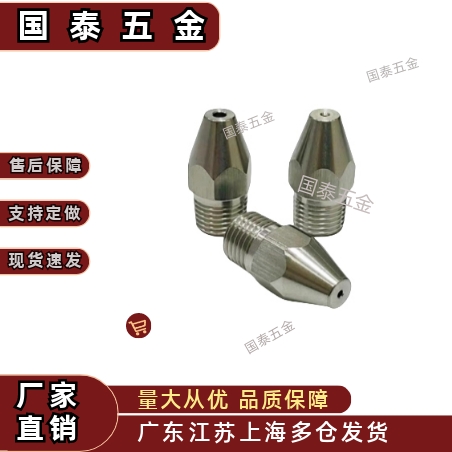 喷嘴c-ALVS2/ALVA2/ALVA1喷头4拉瓦尔空气AFTHF3