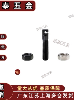 缺口孔型拉伸弹簧用支柱FFL11不锈钢SAIPOK4/5/6/8-15/20/25/30