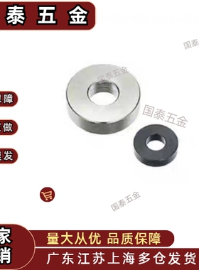 UAC01-D10-V2 V3 V4 V5 V6 8-T1 T1.5 T2 T2.5 T3 T4 T5 T6T8垫圈