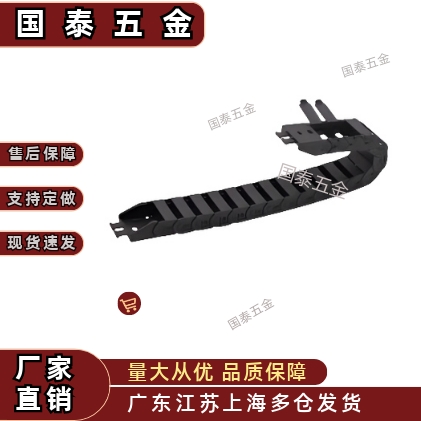 VBY08-1020-R18-N23/N13-VEY08 /VBY42-3075拖链坦克尼龙工程塑料