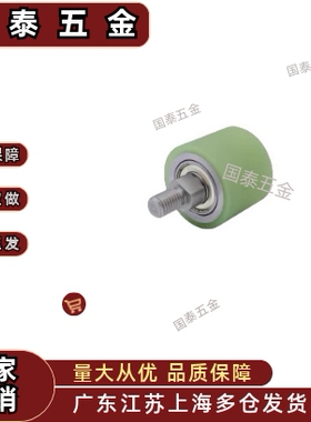 立式导向滚轮TGRAU TGRSU20 25 30-20 25 30 40 50 60聚氨酯