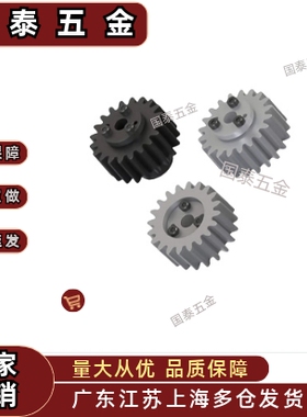 VNS01 VNS11 VNS21涨紧套型模数1.0 1.5 2.0 2.5 3.0免键直齿轮