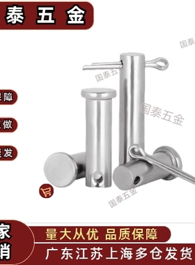 铰链销MIB11 MIB12 MIB13 MIB14 MIB21 MIB01 MIB02 MIB06