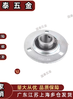 带座轴承 SBPF201/202/203/204/205/06/07-TR TR冲压型