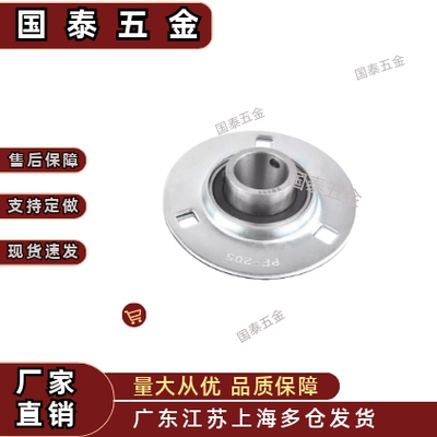 带座轴承 SBPF201/202/203/204/205/06/07-TR TR冲压型