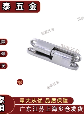 可拆卸合页 HHSV35 HHSV51 HHSV60 HHSV80不锈钢 蝶形铰链