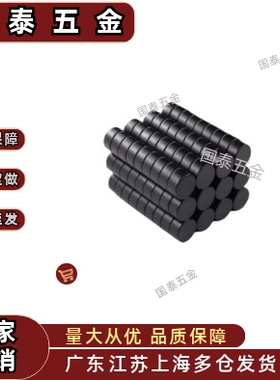 磁铁圆型树脂涂层型钕磁铁强磁HXNJ3/4/5/6/8/10
