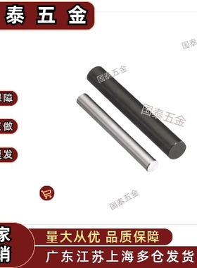 MAC01 02 11 21 22 31 32 41 51 52 61-D2~50-L~800.0转轴直杆型