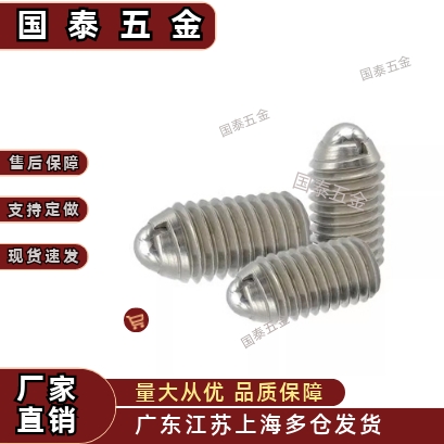 弹力可调型球头柱塞ZAL71 负载可变型弹簧波珠 BPCF8 10 12
