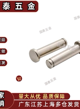 公差可选挡圈槽固定型MIT01 02 03 04 05/MIT11/MIT16带肩铰链销