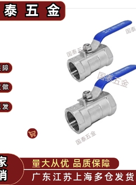 BRTKA BRTKB BSFFA BSFFB BSFFSA BSFFSB8A 10A 15A 20A 25A球阀