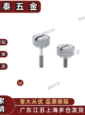 HAW71/76-M4/5/6/8-L10/15/20/25/30/35/40/50圆弧小径压纹旋钮