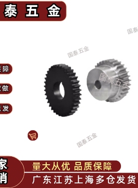 模数直齿轮VNR01/02/03/11/21/22/23/31/41/42/43/51-3.0