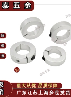 光轴固定环SCSAW68 10 12 13 15 16 18 20 22 252830 32 35开口型