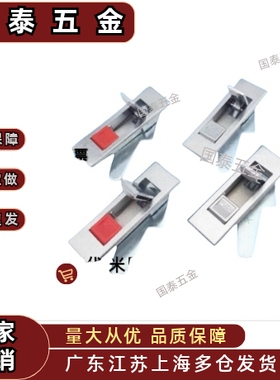 配电箱门锁 电柜锁 机箱锁平面锁LCKGA/LCKGB/LCKGC/LCKGD-12