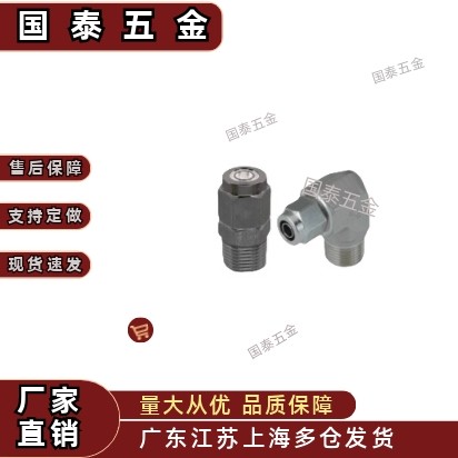 软管弯接头J-XYS21-D4-D6-D8-D10-D12-1-2-3-4橡皮管用快拧接头