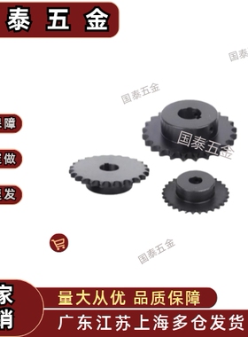 链轮 SP50B17-N-15/16/17/18/19/20/22/24/25/28/30/32/35/38/40