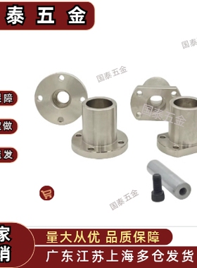 支架型 端部安装型 STHXB STHXC8 10 12 15 16 25 30  导向轴支座