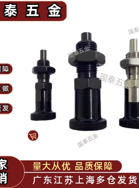 分度弹簧销平头细牙旋钮柱塞标准型PXYKF/SXYKF/PXKF/SXPKF/PXYAF