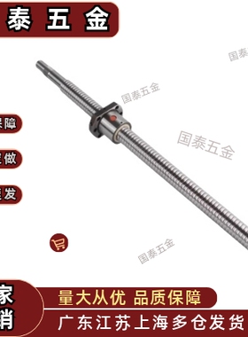 丝杆LCP02滚珠 07-16-5 16-10 16-16 15-5 15-10 15-16 15-20丝杠