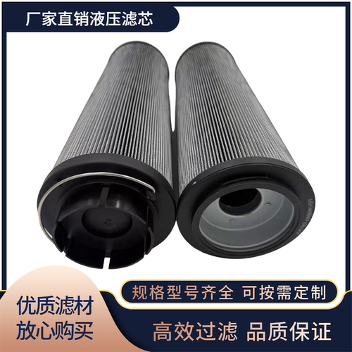 敏泰液压滤芯电厂滤芯液压站滤芯风电液压滤芯MEH1492RNTF10N/M50