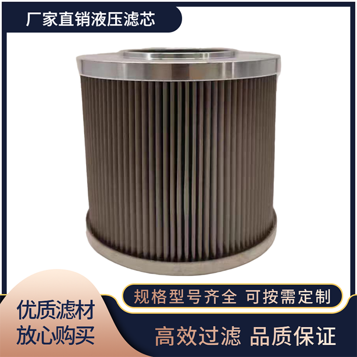 黎明吸油过滤器液压油滤芯JX-63/100/160/250/400/630/800