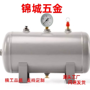 直销 储气罐 NGM31-3 5 10 20 30 40 50L 升真空缓冲罐压力罐卧式