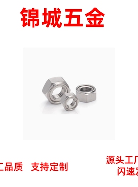 六角钢片防松螺母现货UNUTKZ3/4/5/6/8/10/12/16/20U型螺锁紧螺帽