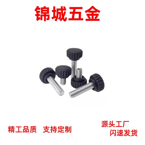 厂家直销  HAV33/36-M3/M4/M5/M6/M8-D16/D20/D25/D32 直纹把手