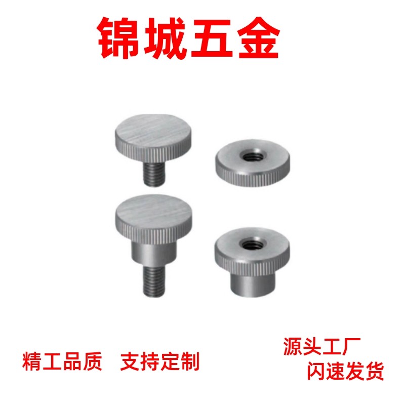 直销HAW29-M3/M4-L6/L10/L16-H5/6/7/8/9/11/12/17加厚型压纹旋钮
