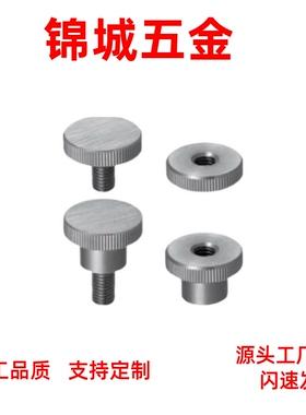 直销HAW29-M3/M4-L6/L10/L16-H5/6/7/8/9/11/12/17加厚型压纹旋钮