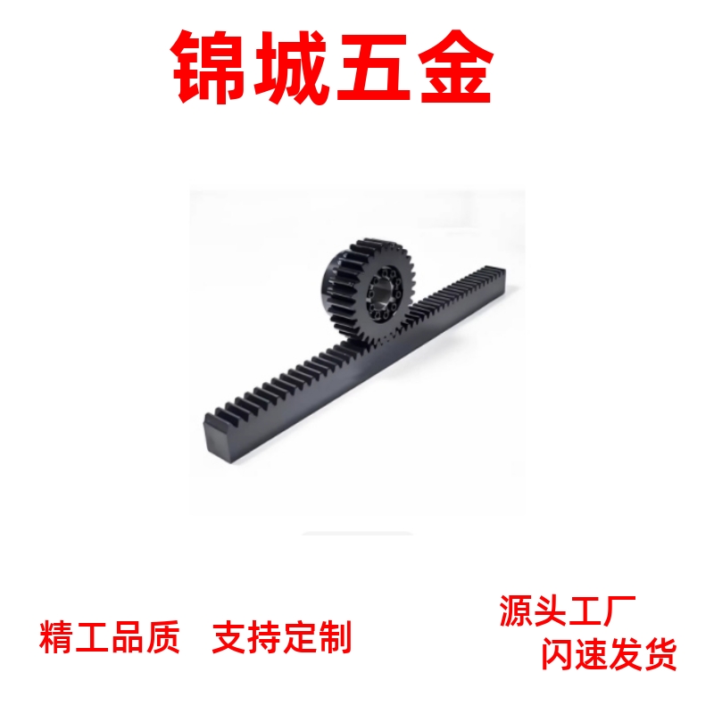 1.5模齿条沉头或螺纹孔RGEAL LRGEA RGEASL RGEAS LRGEAS厂家直销