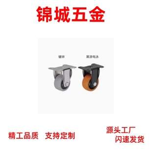 D63 100 固定型脚轮万向轮CBK01 CBL11 125 CBL01