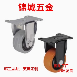 容许载荷 工业脚轮120~400kg 固定型CLB01/D130/D100/-D200/UC/RB