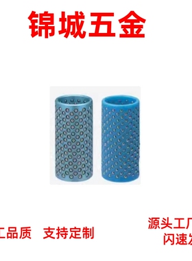 滚珠导套 MBH MBSH MBJH10/13/16/20/25-25 30 35 40 45 50