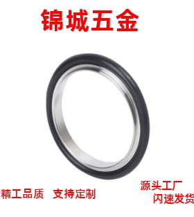 厂家直销FRNWR16/25/40/50真空配管零件FRNWCR16/25/40/50 定心环