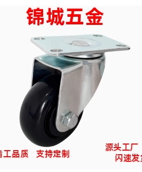 直销/脚轮/CSPJ/CSPK/CSPJS75-100-125-150-R 孔距统一型工业品质