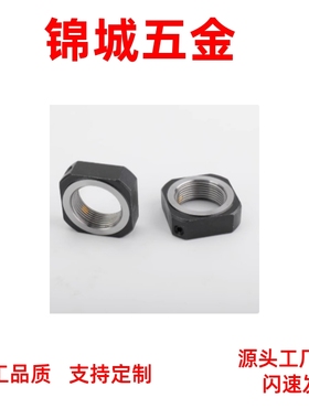 防松动轴承螺帽细牙 BNRC3/4/5/6/8/10-M50  四角型 现货