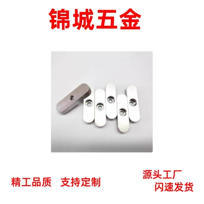 厂家直销导向型平键碳钢KESW双圆头A型螺纹+沉孔8 10 12 14 15 16