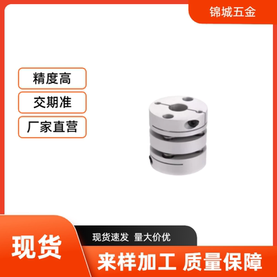 联轴器 E-LMCPW/12/16/19/20/26/29/32/33/34/39/44/56/68/82直销