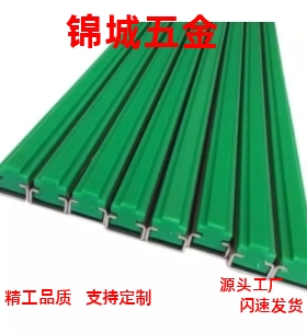 树脂型/链条导向件/VSW51/52/61-40 50 60 80 100-L450/950/2000