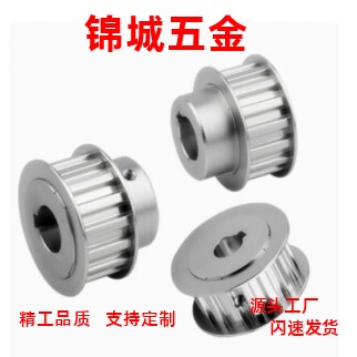直销同步轮/TAAS3M-20 22 24 25 26-060-P4 5 6 6.5 7 8 10 12 14 - 实物图