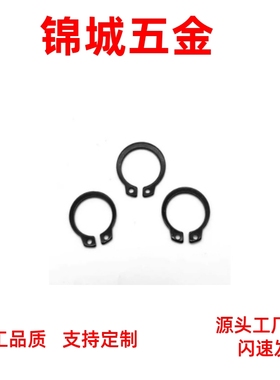 厂家直销 TBP02轴卡 STWS26/28/29/30/32/35/40/45/50/52/60/80