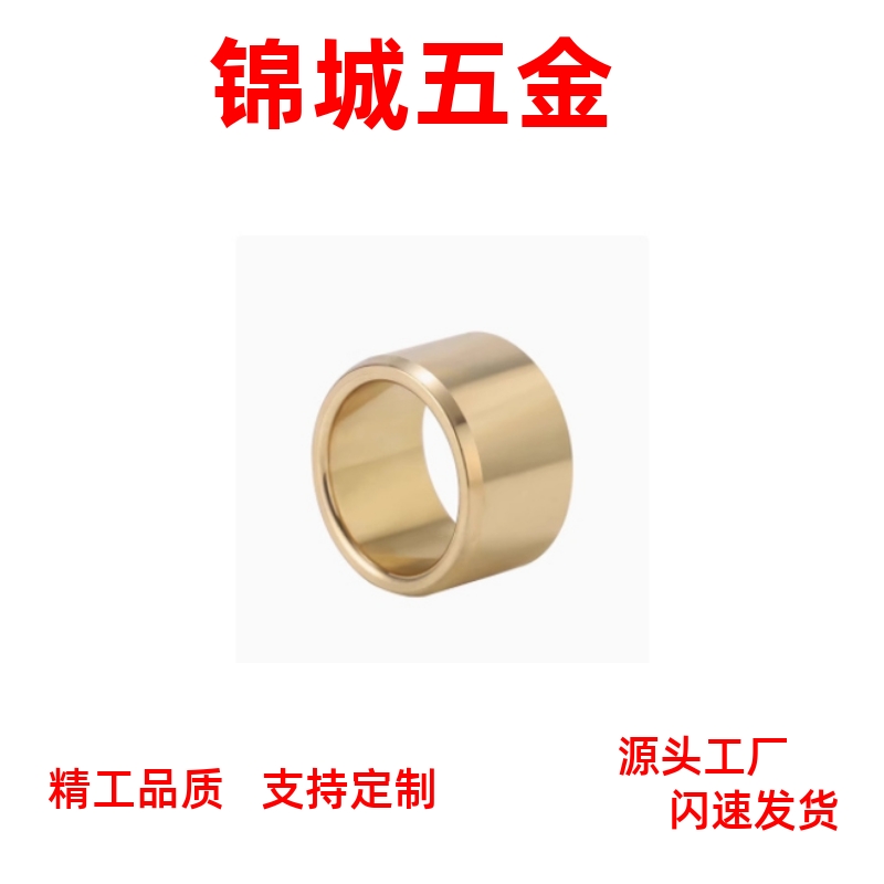OFS01/BFLB4-5 5-56-5 8-6 10-6 12-10 16-15无油衬套耐磨铜套