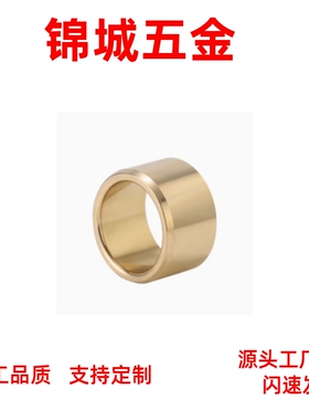 OFS01/BFLB4-5 5-56-5 8-6 10-6 12-10 16-15无油衬套耐磨铜套