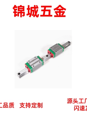 直线导轨 IBF01/IBF03/IBF05/IBF06-H30/H40/H45/H55/H70/H80/H90